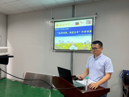廣州市實(shí)驗(yàn)動(dòng)物科普基地舉辦2024年實(shí)驗(yàn)動(dòng)物科普開放日活動(dòng)
